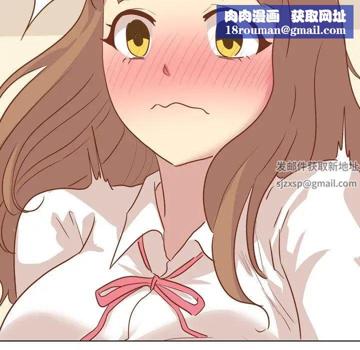 毫无保留的她第14话