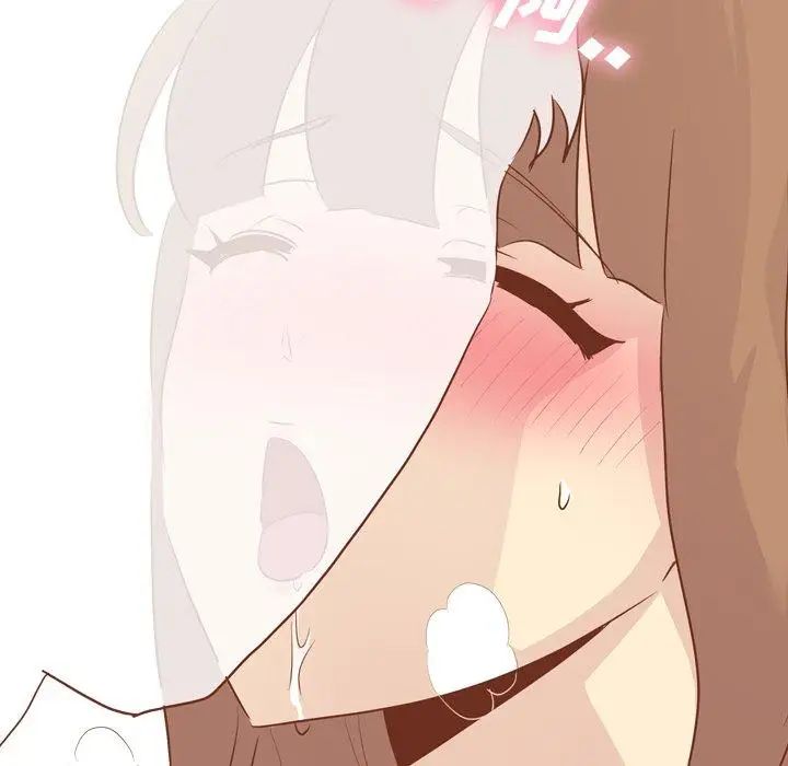 毫無保留的她第14话