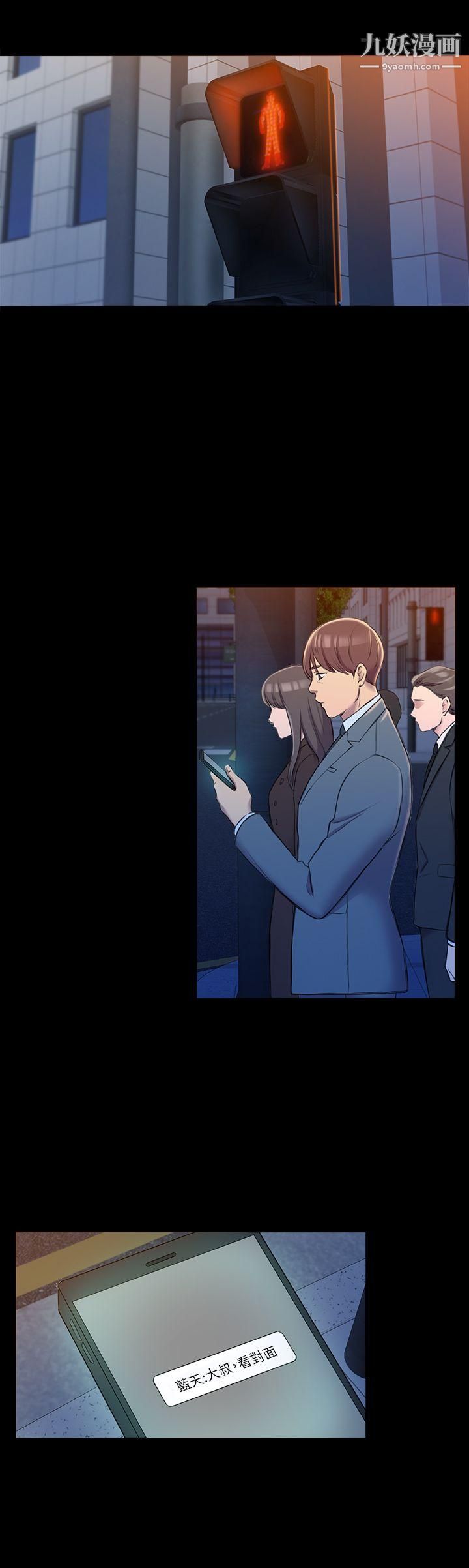 初恋陷阱第21话-在深夜客运里