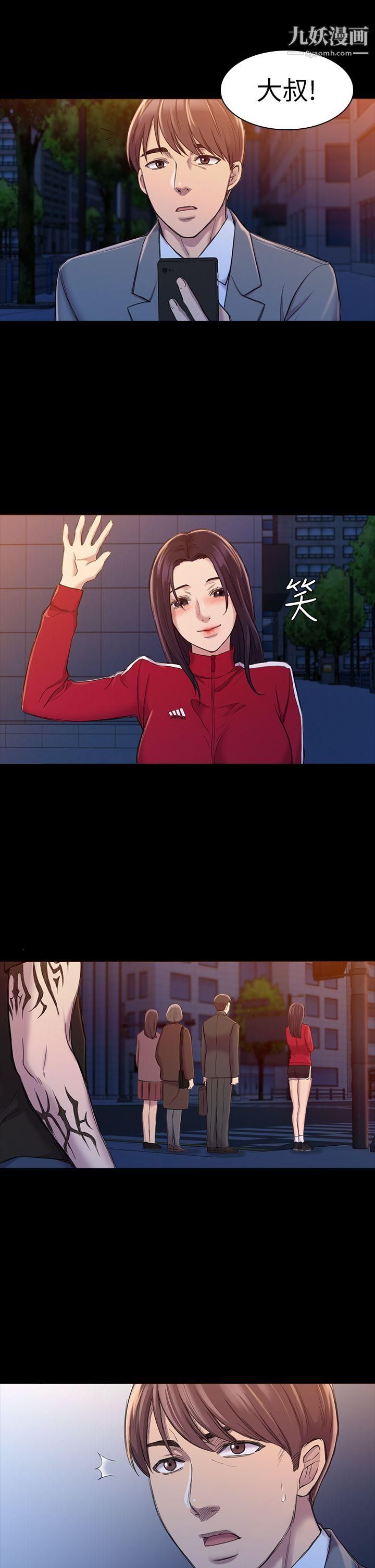 初恋陷阱第21话-在深夜客运里