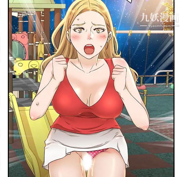 母女的秘密第3话