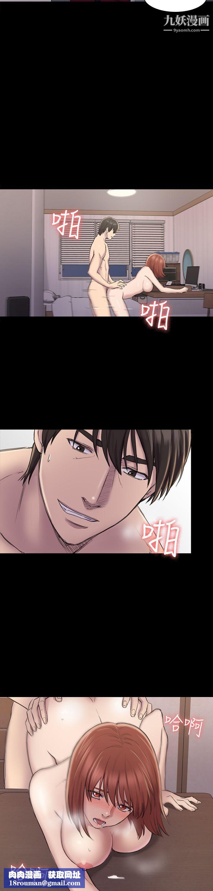 初恋陷阱第22话-要搞3P吗?