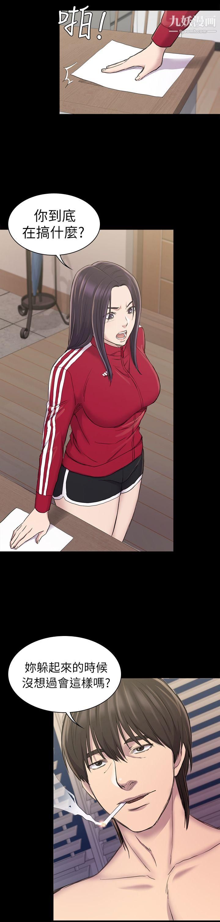 初恋陷阱第22话-要搞3P吗?