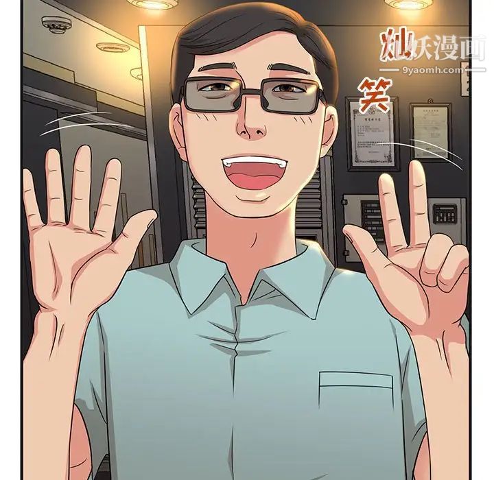 母女的秘密第4话