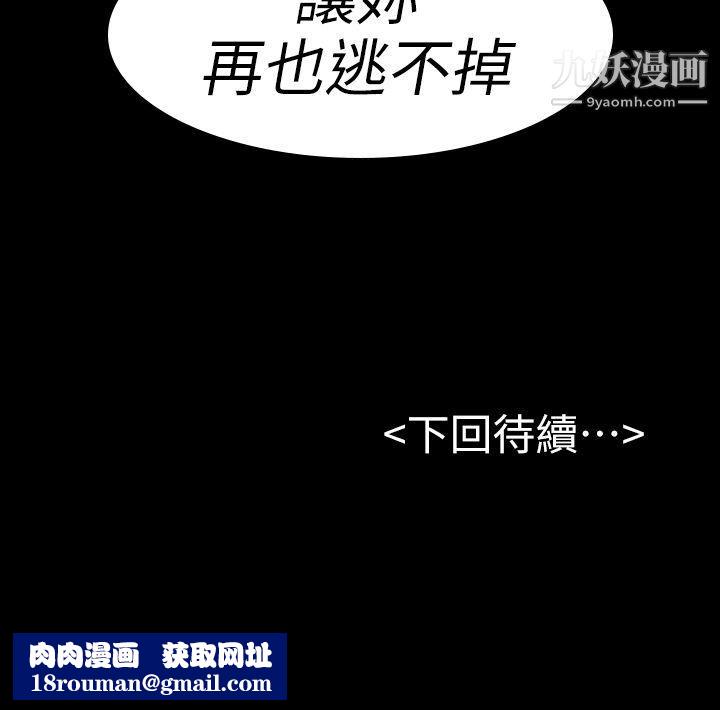 初恋陷阱第22话-要搞3P吗?