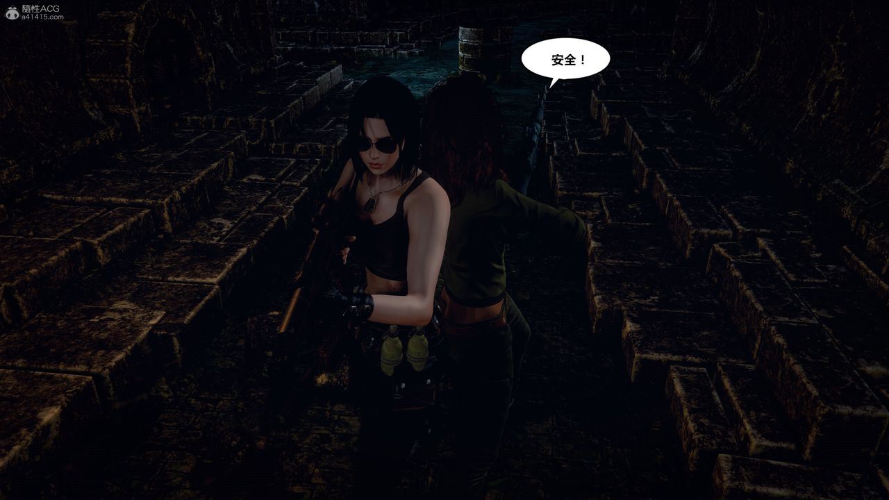 [3D]兽欲の末途第31章【第1话】