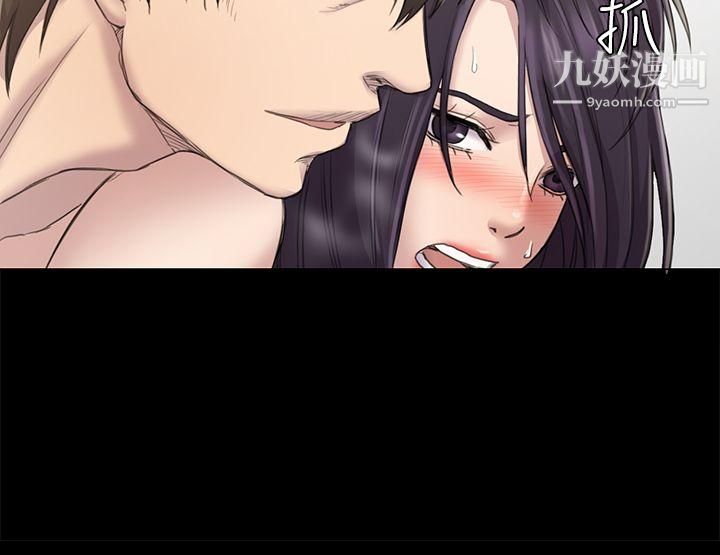 初恋陷阱第23话-下面的滋味不一样了