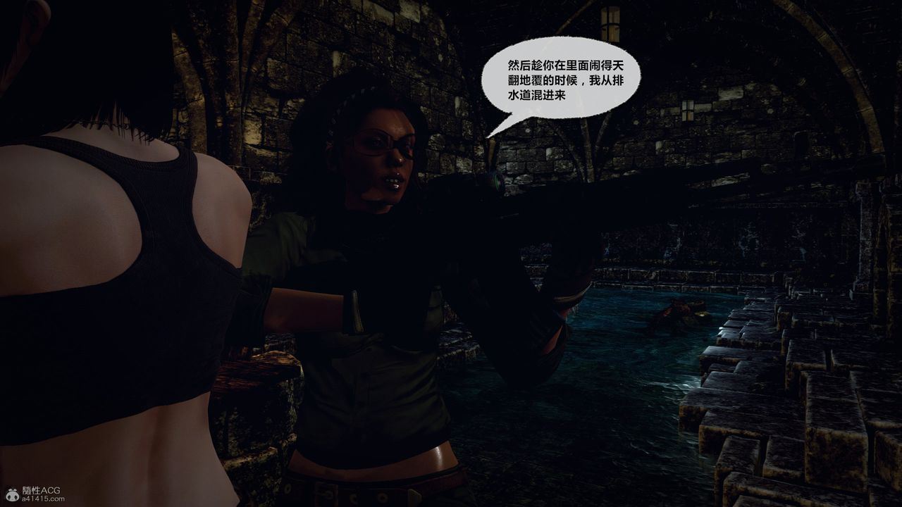 [3D]兽欲の末途第31章【第1话】