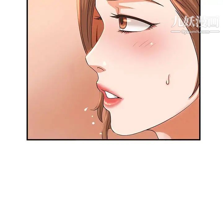 母女的秘密第4話