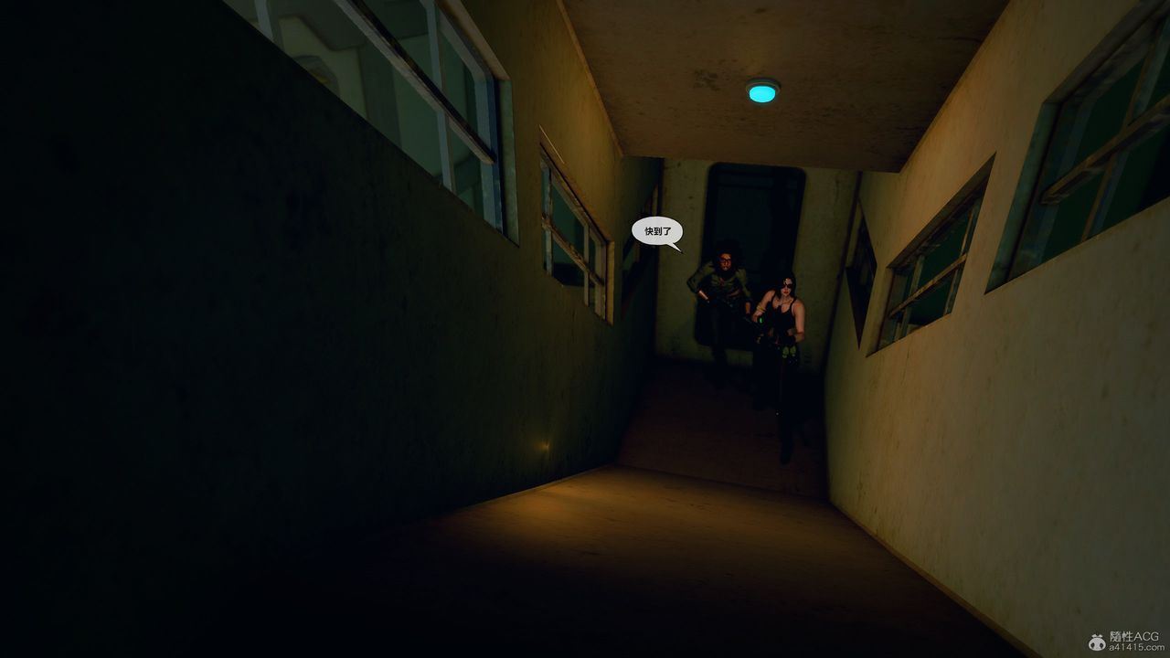 [3D]兽欲の末途第31章【第2话】