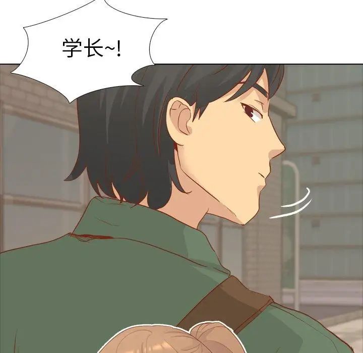 毫无保留的她第15话