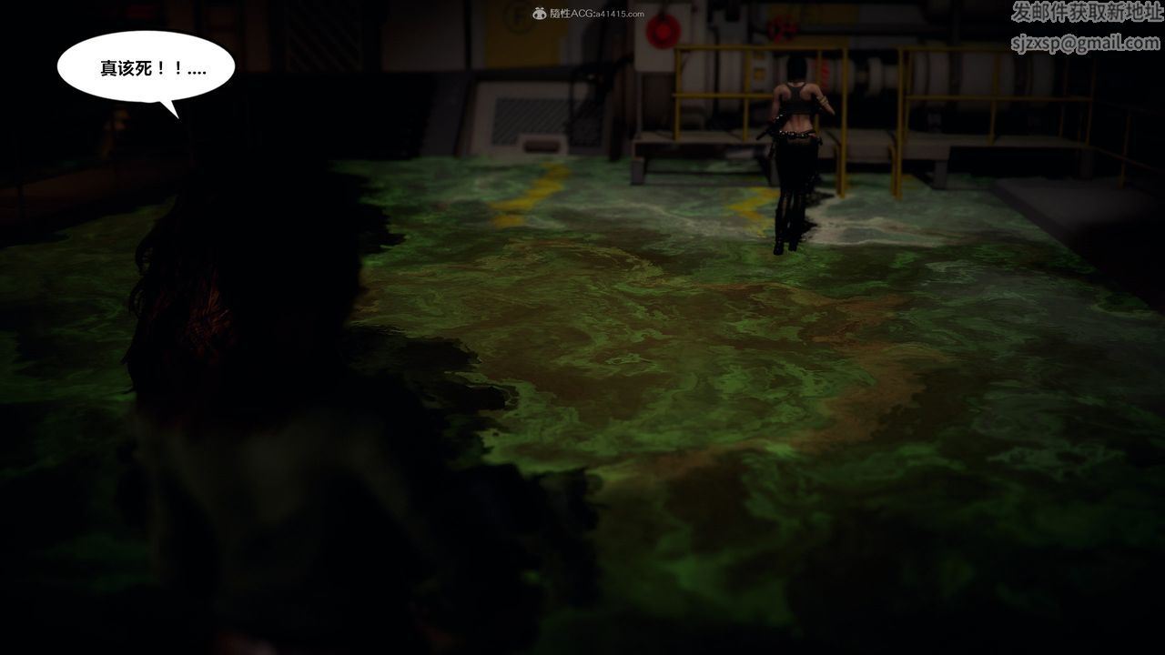 [3D]兽欲の末途第31章【第2话】