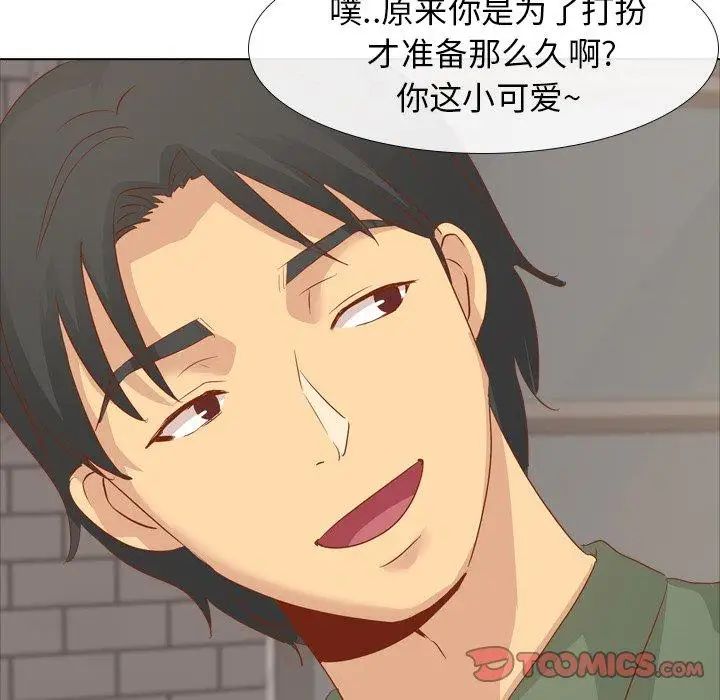 毫无保留的她第15话