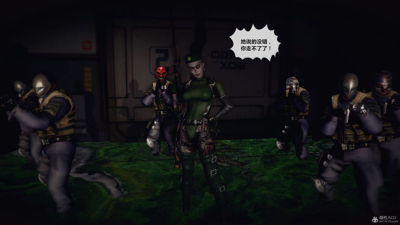 [3D]獸欲の末途第31章【第2話】