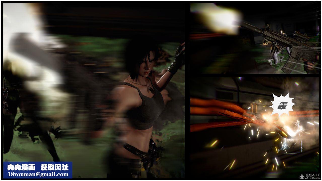 [3D]兽欲の末途第31章【第2话】