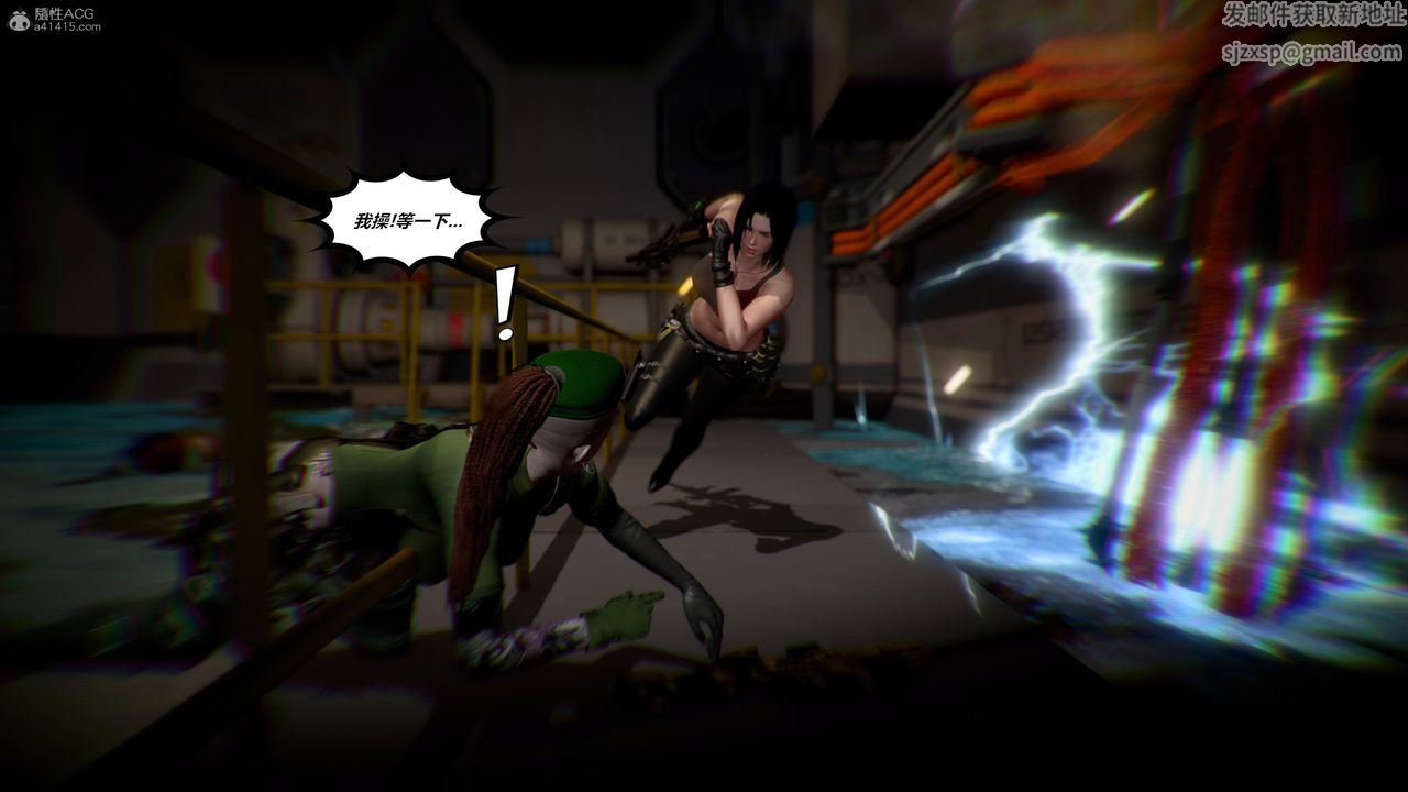 [3D]兽欲の末途第31章【第2话】