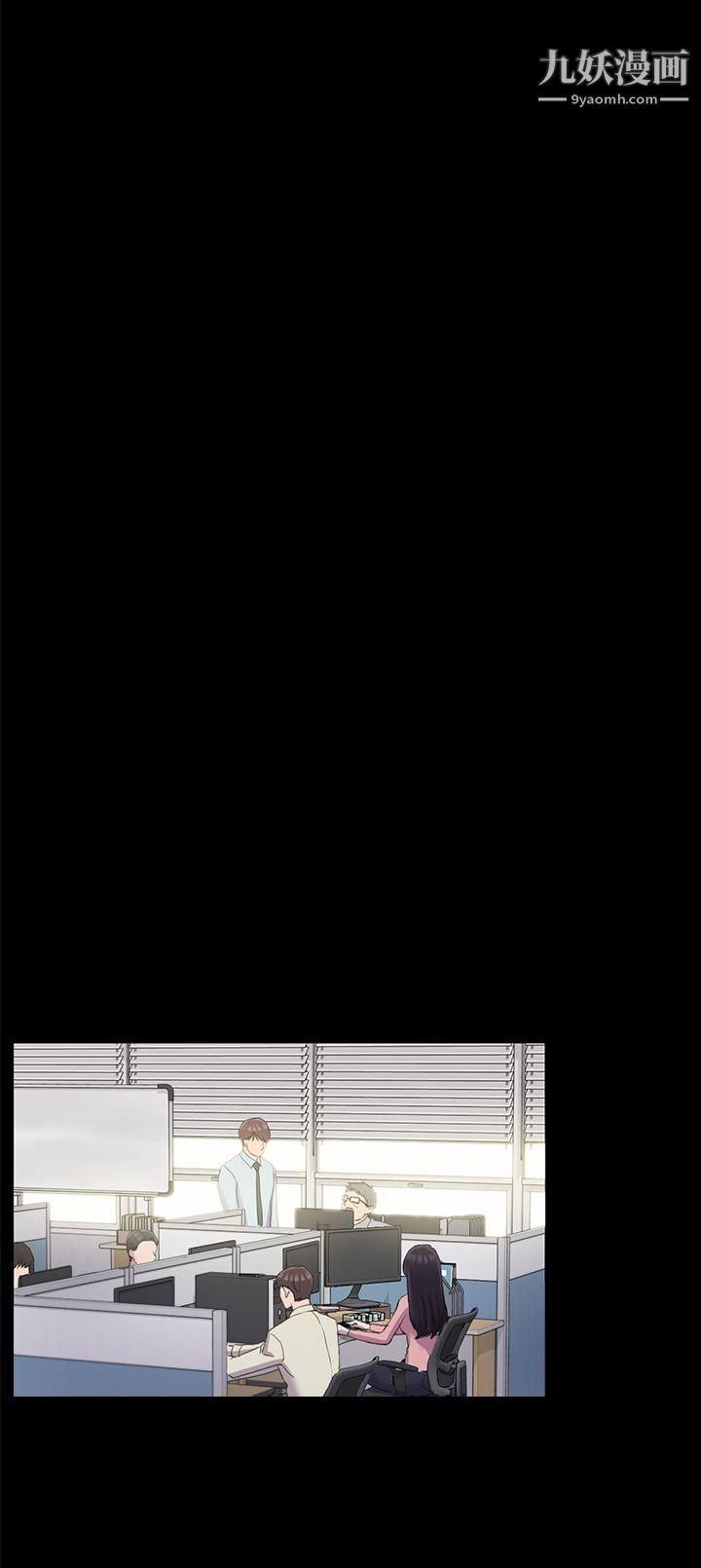 初戀陷阱第24話-外送妹人生