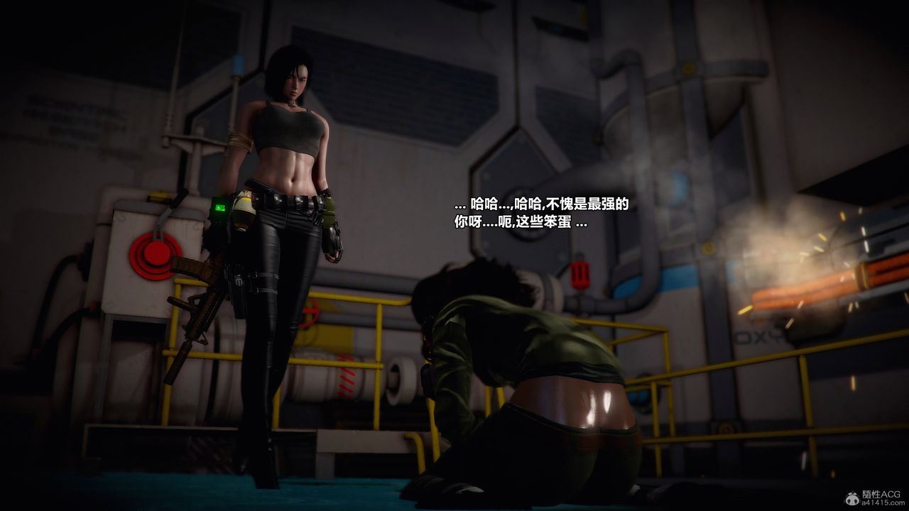 [3D]獸欲の末途第31章【第2話】