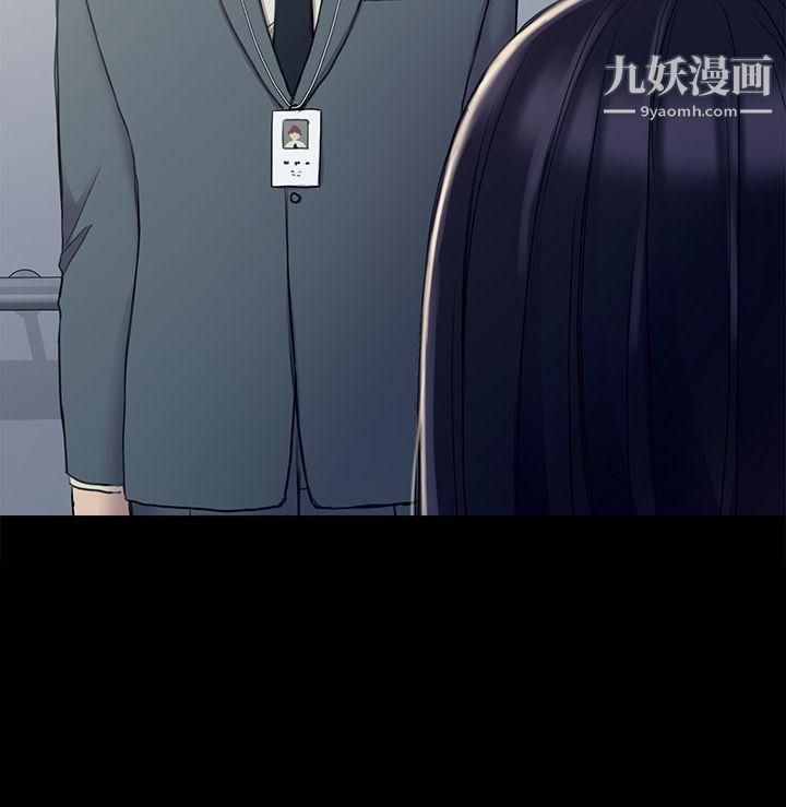 初恋陷阱第25话-组长和女组员