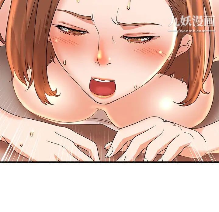 母女的秘密第5话