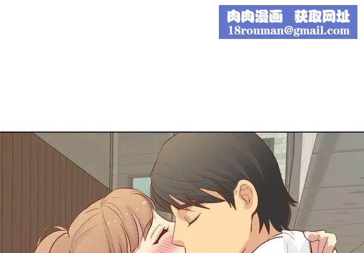 毫无保留的她第16话