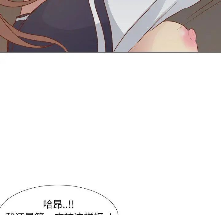 毫无保留的她第16话