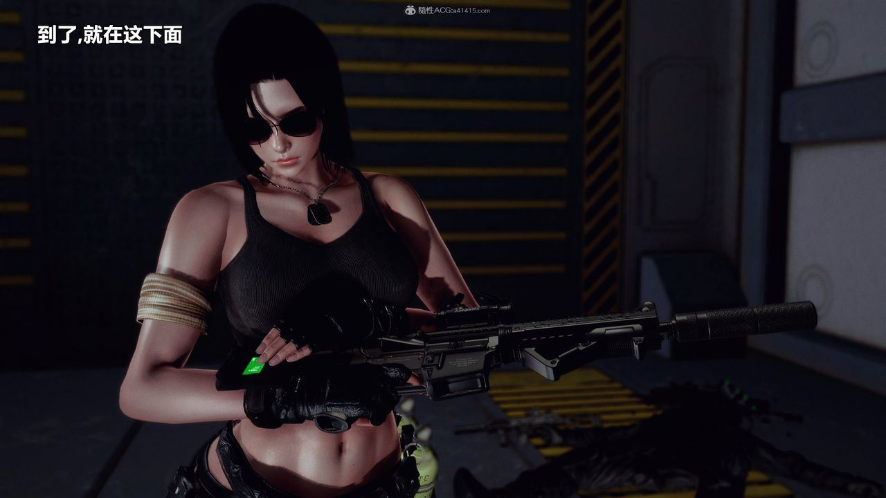 [3D]兽欲の末途第31章【第4话】