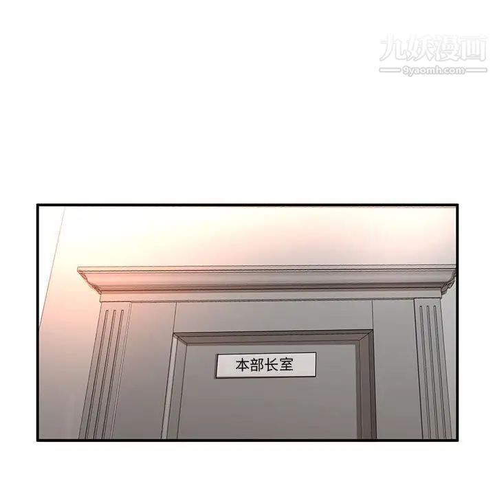 母女的秘密第5话