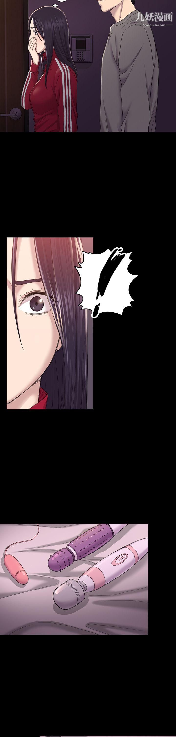 初恋陷阱第26话-我不会碰妳的脸