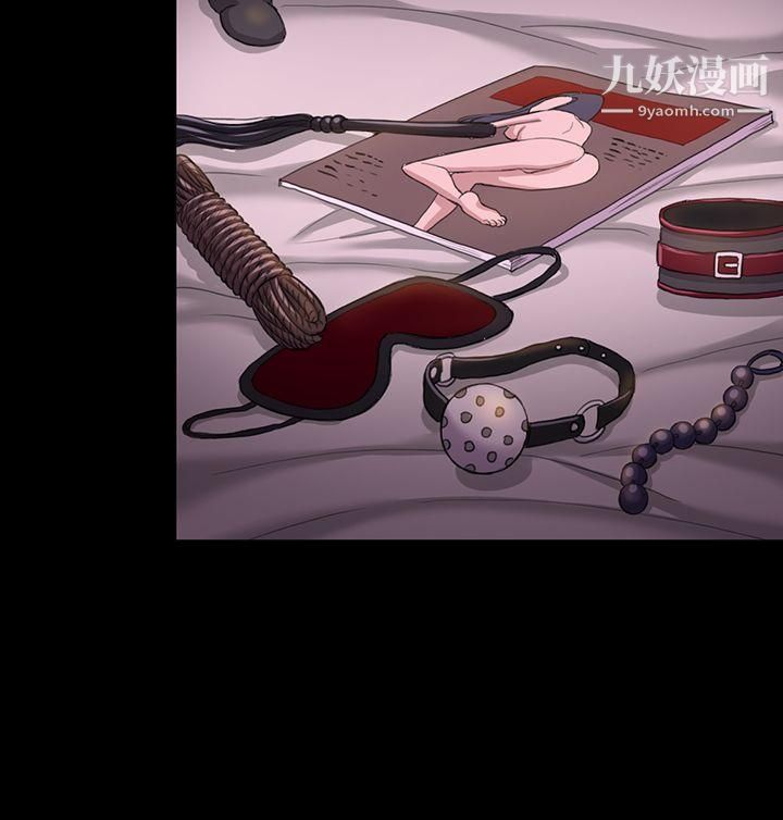 初恋陷阱第26话-我不会碰妳的脸