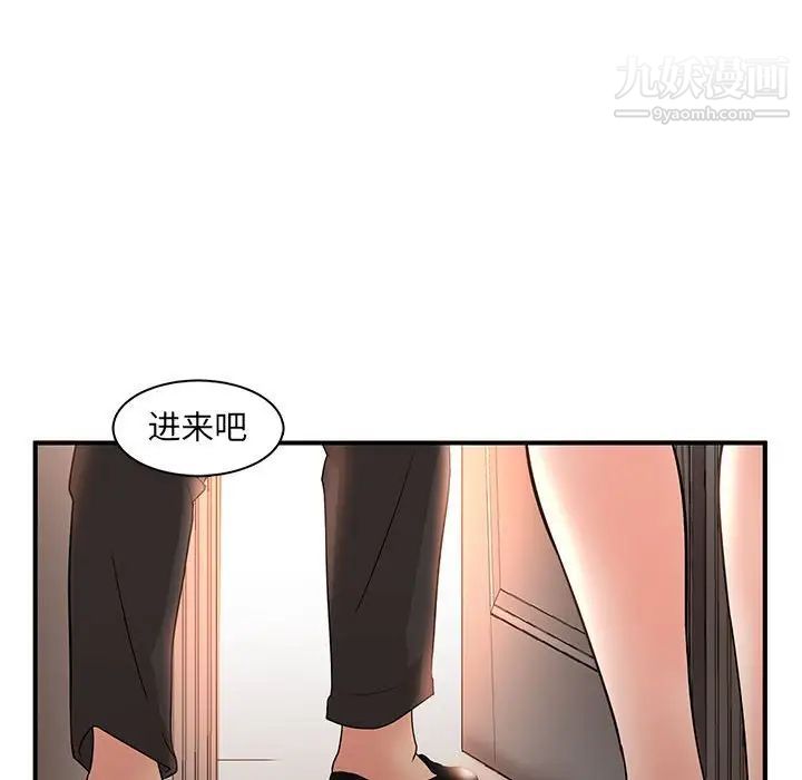母女的秘密第5话