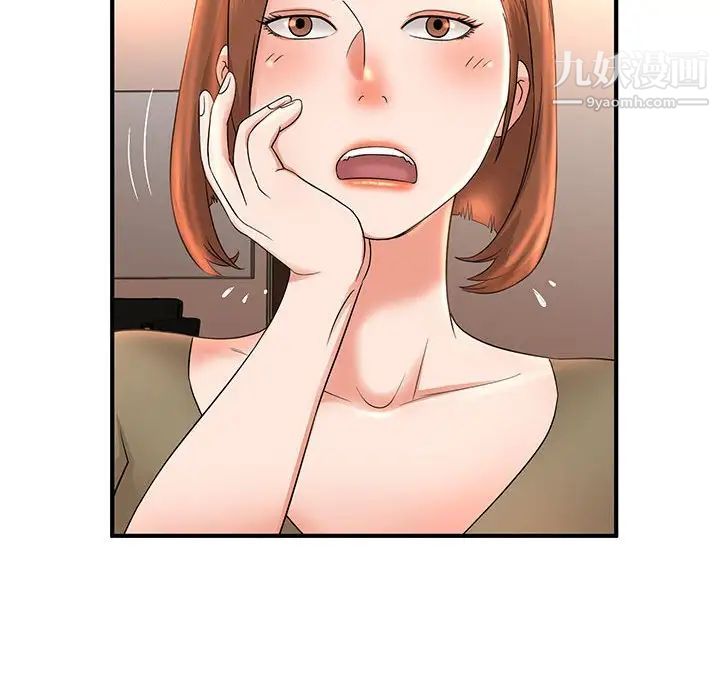 母女的秘密第5话