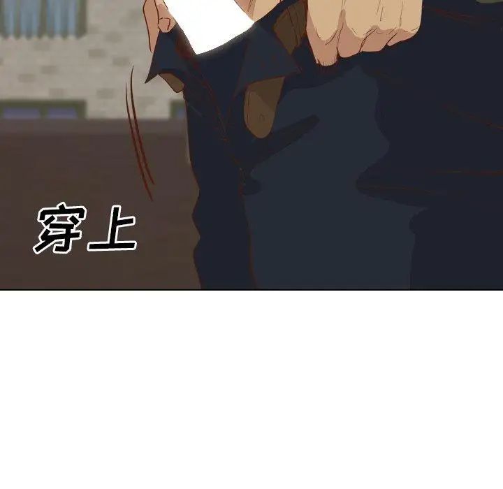 毫無保留的她第16话