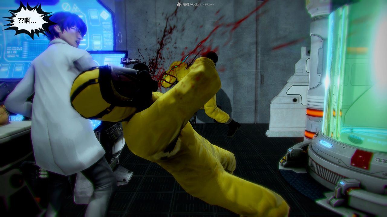 [3D]兽欲の末途第31章【第4话】