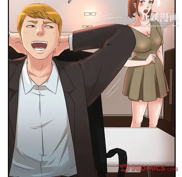 母女的秘密第6话