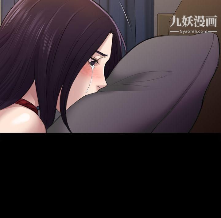 初恋陷阱第27话-第一次我会轻一点