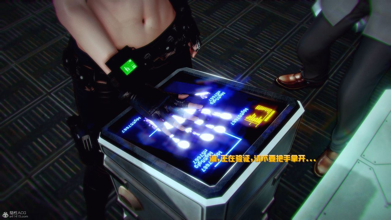 [3D]獸欲の末途第31章【第5話】