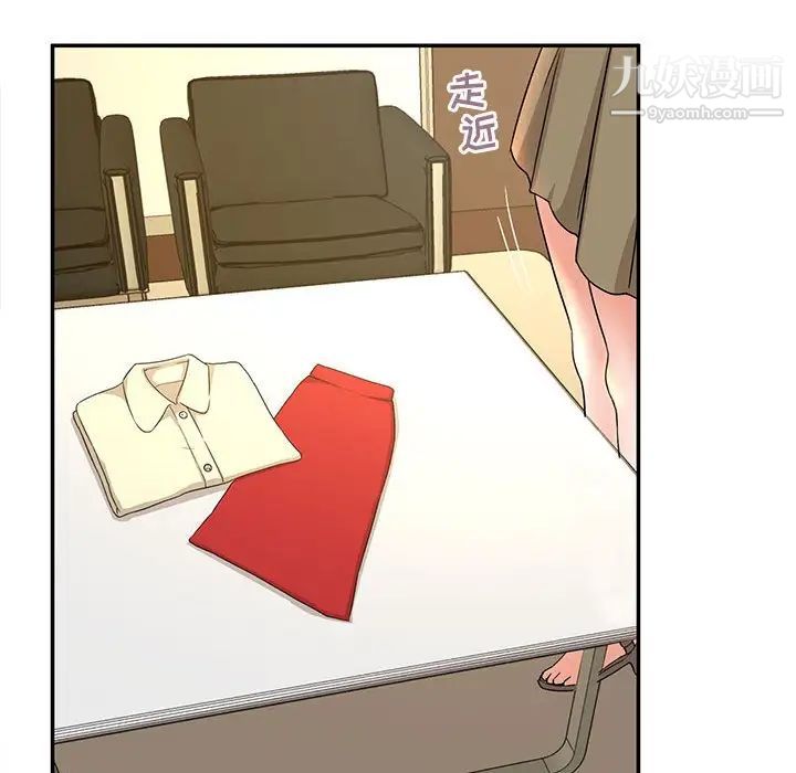 母女的秘密第6话