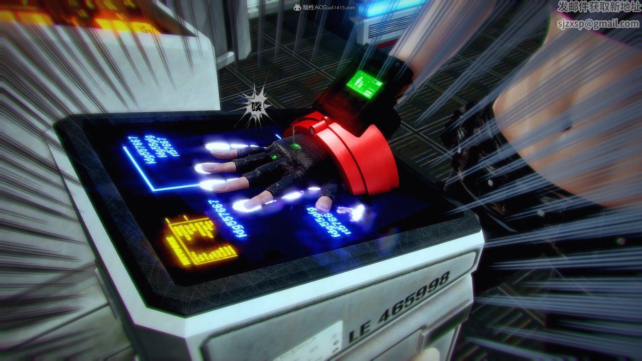 [3D]獸欲の末途第31章【第5話】