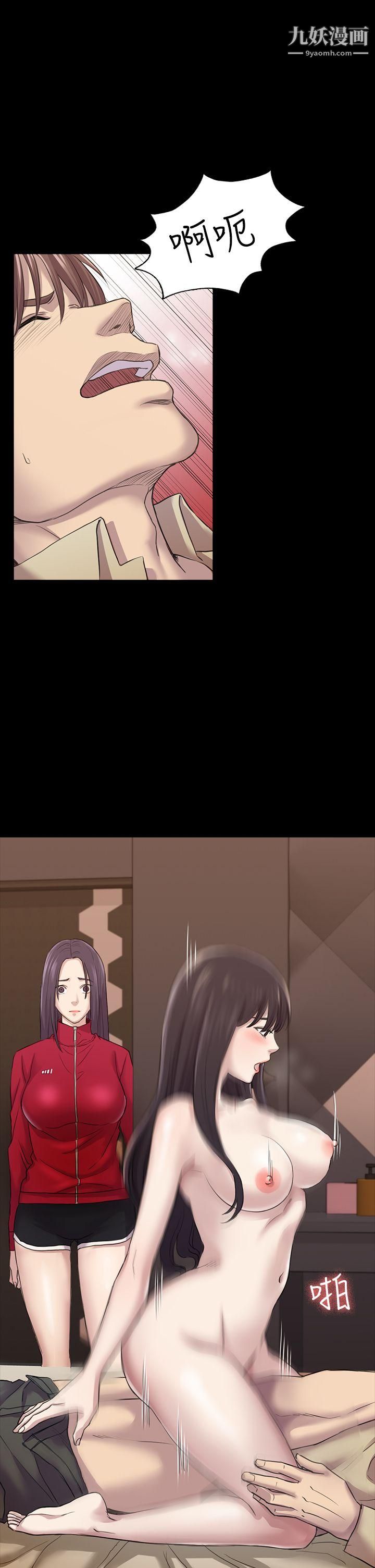 初恋陷阱第27话-第一次我会轻一点