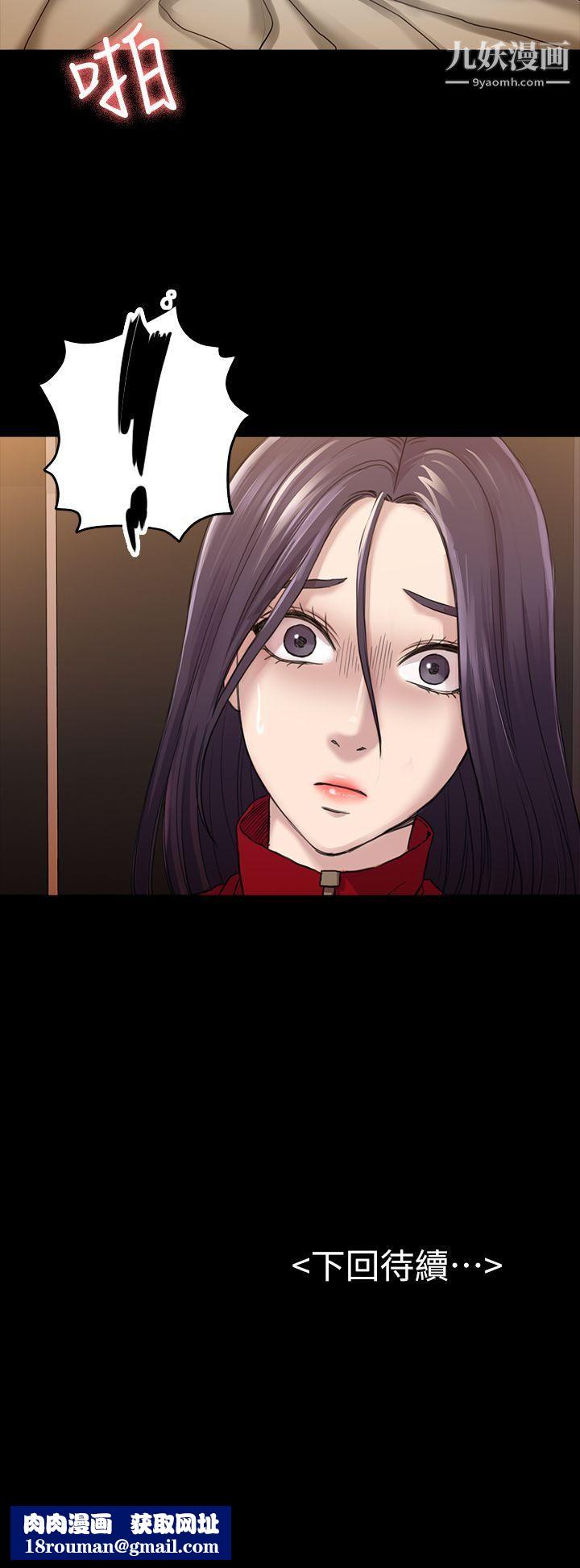 初恋陷阱第27话-第一次我会轻一点