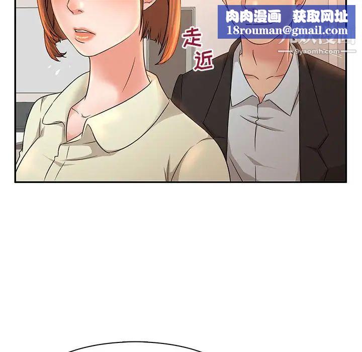 母女的秘密第6话