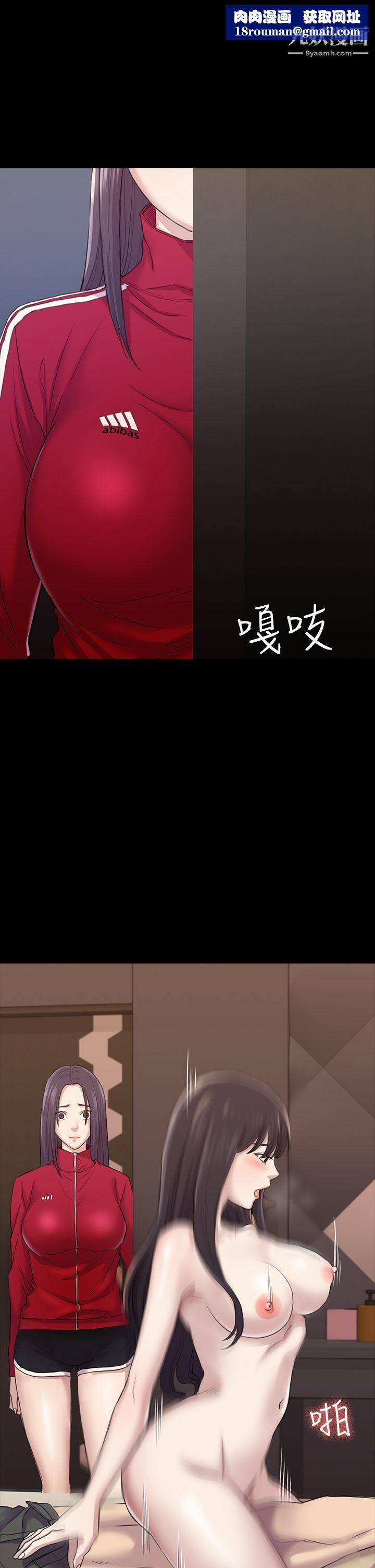 初恋陷阱第28话-不后悔的关係