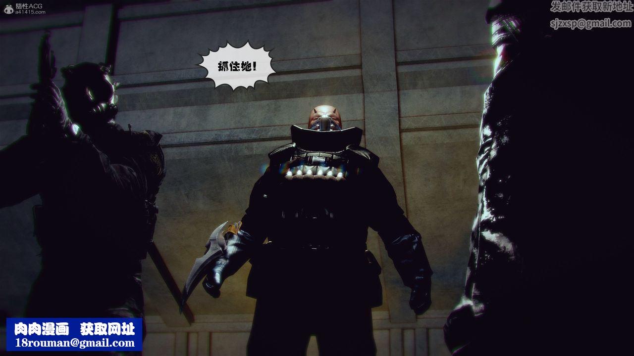 [3D]兽欲の末途第31章【第5话】