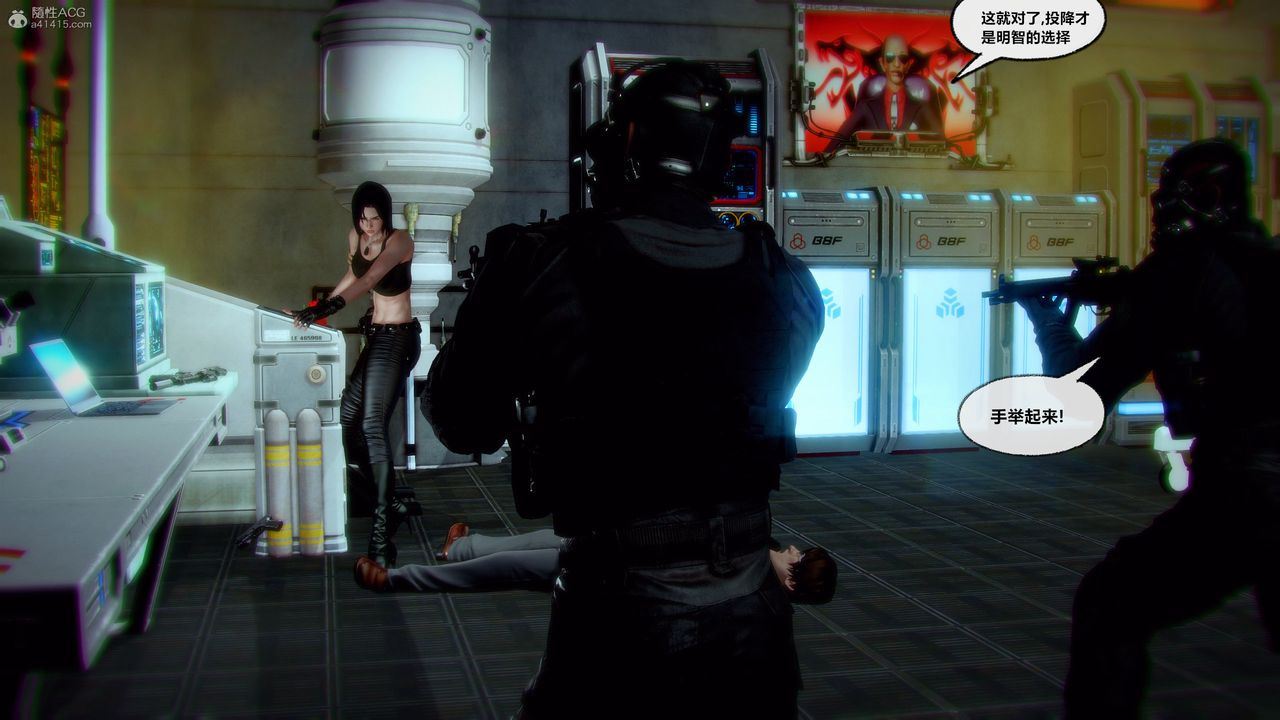 [3D]兽欲の末途第31章【第5话】