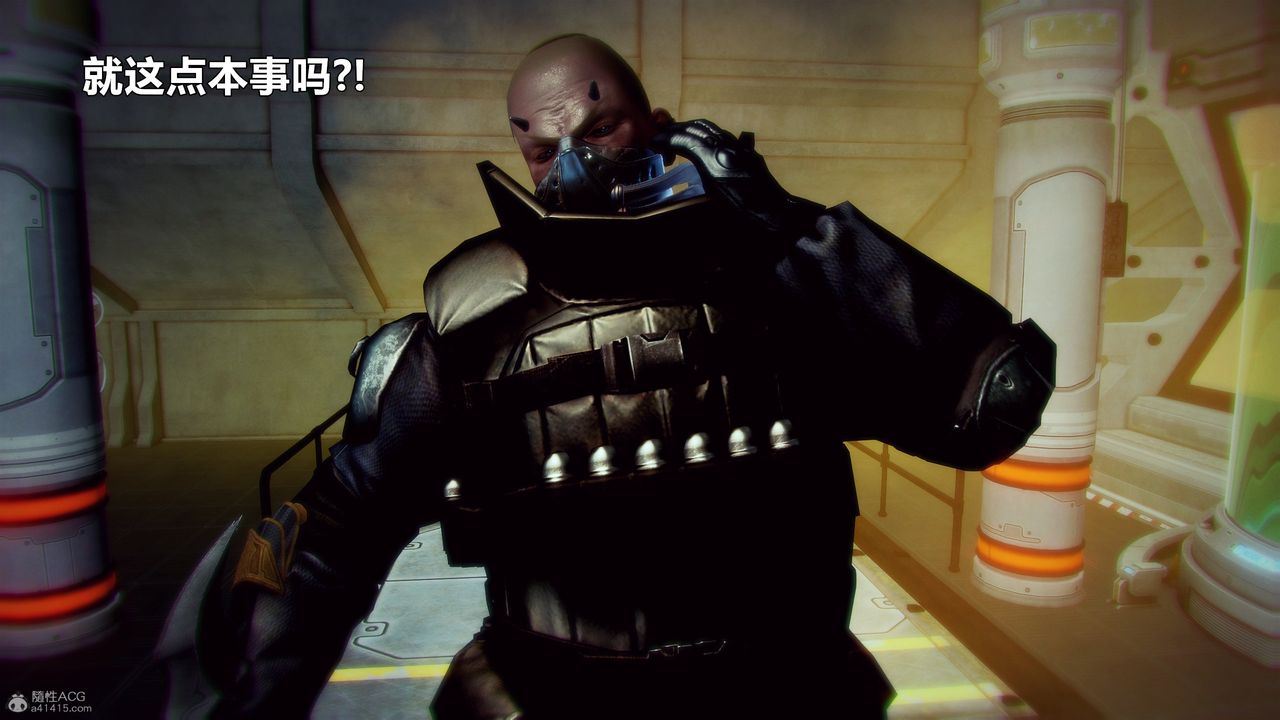 [3D]兽欲の末途第31章【第5话】