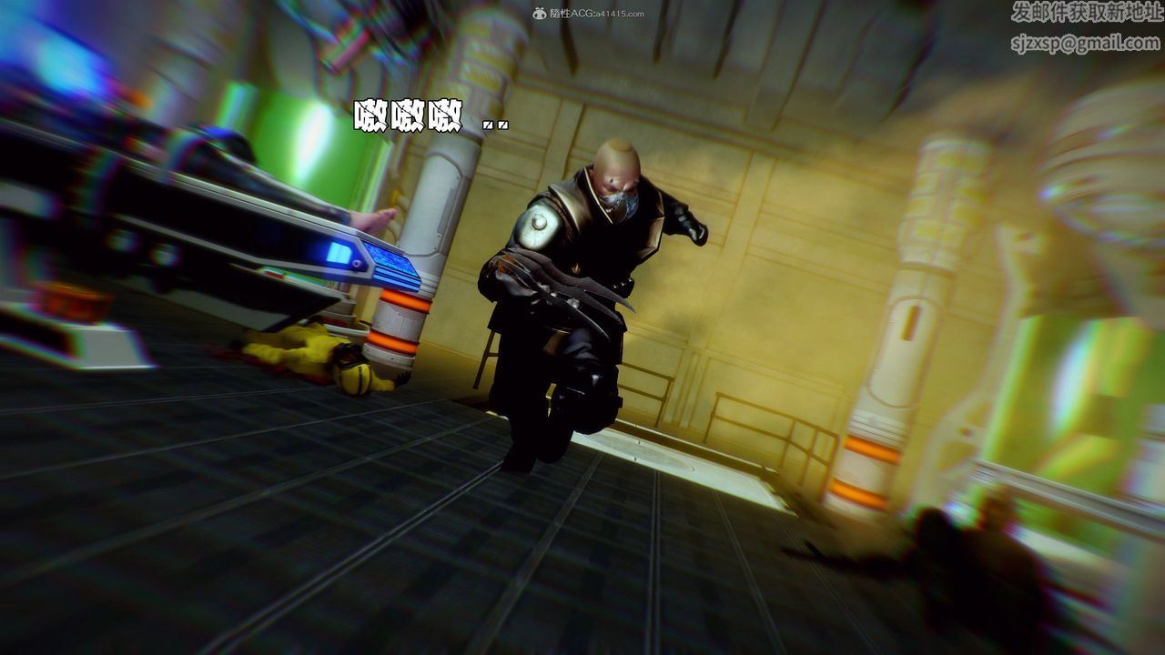 [3D]獸欲の末途第31章【第5話】