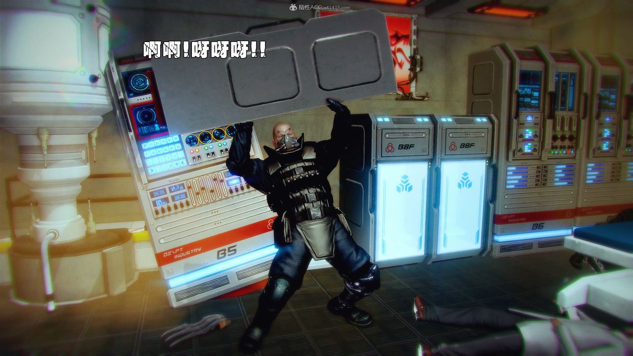 [3D]兽欲の末途第31章【第6话】