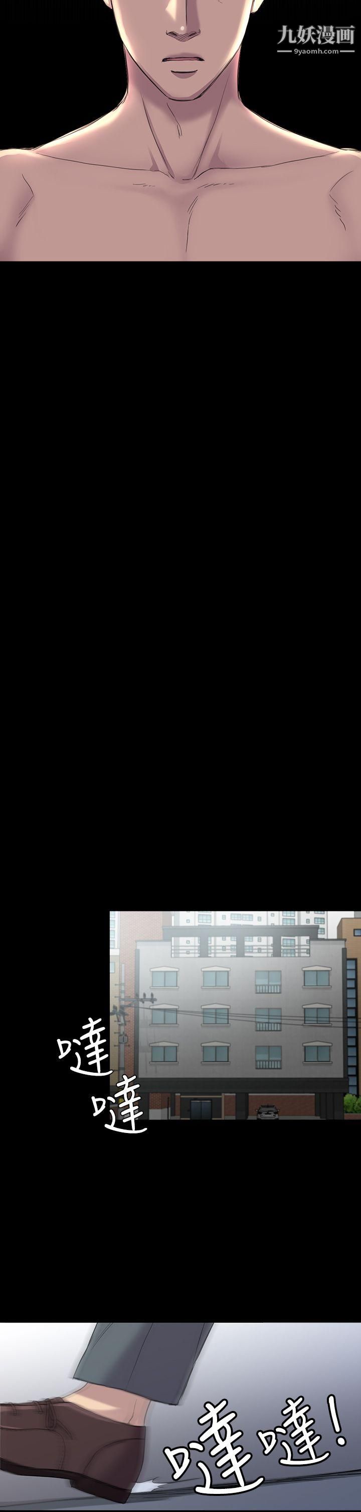 初恋陷阱第28话-不后悔的关係