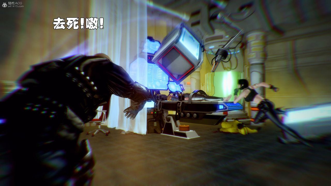 [3D]獸欲の末途第31章【第6話】